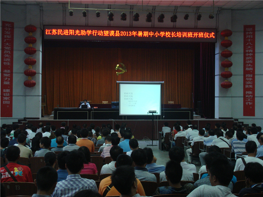 2013年黔西南州望谟县事业单位招聘考试题答