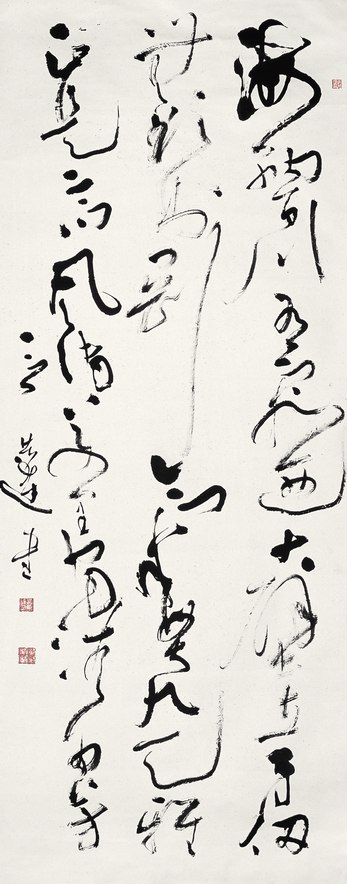 庄子的作品_庄子收入 的作品