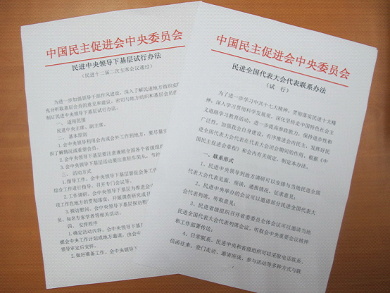 组织部五年工作总结