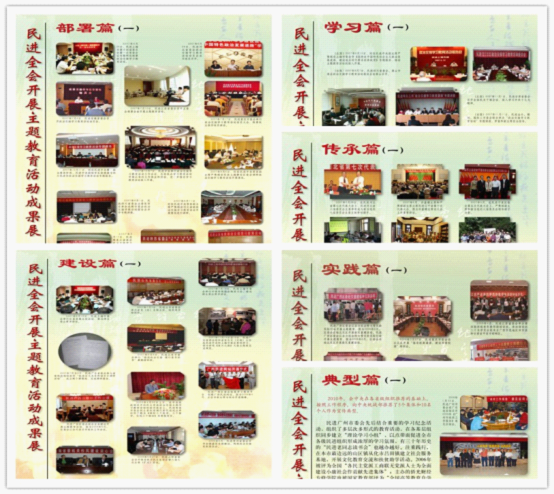 宣传部五年工作总结