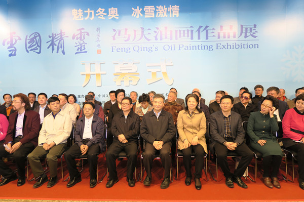 4月16日上午，全国政协副主席、民进中央常务副主席罗富和在京出席冯庆油画作品展开幕式。