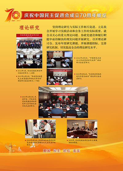 肝胆相照 第5页