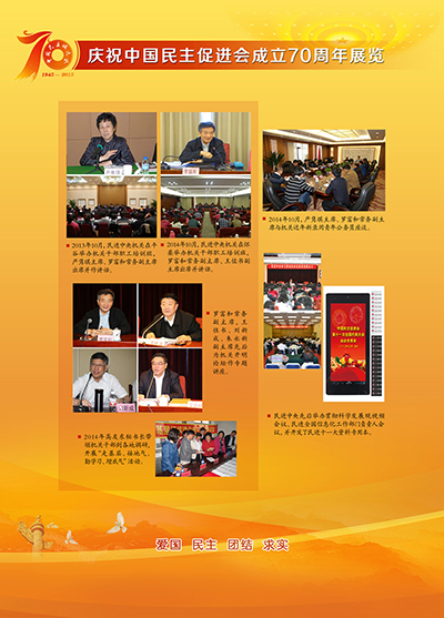 肝胆相照 第24页