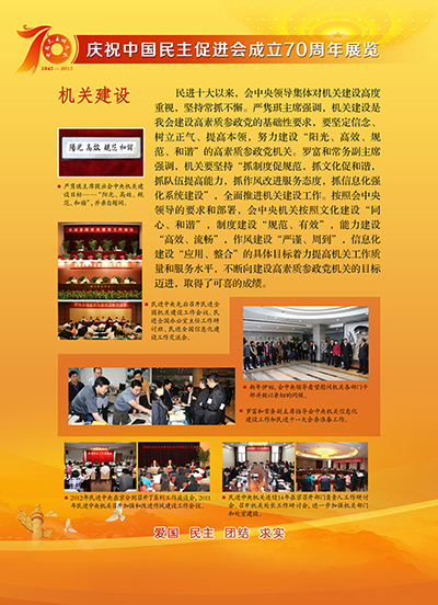 肝胆相照 第26页