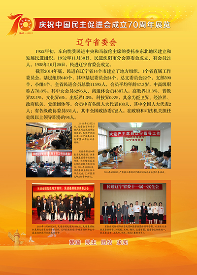 共谱新篇 第9页