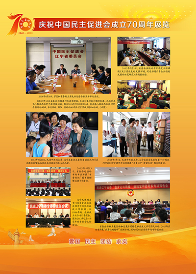 共谱新篇 第10页