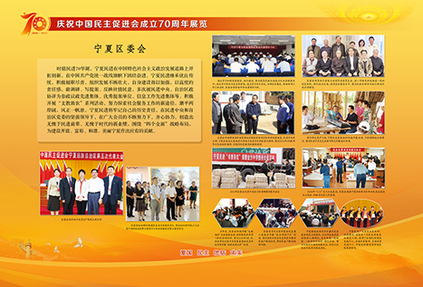 共谱新篇 第32页