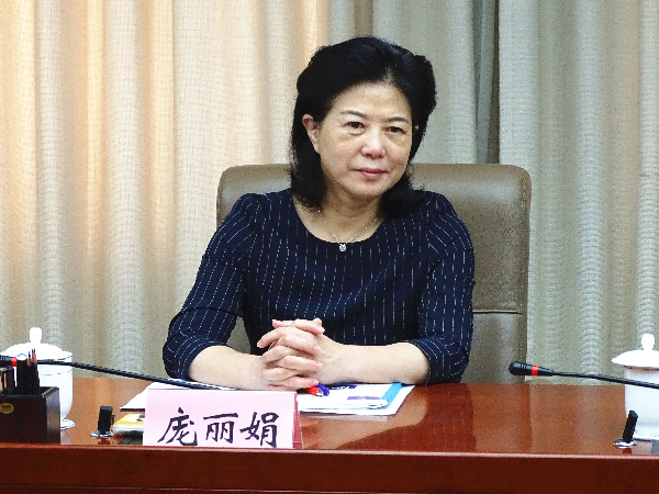 庞丽娟赴主题教育活动联系点民进西城区委调研