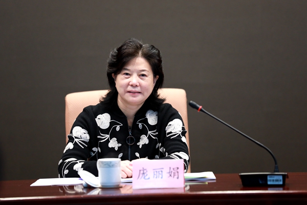 民进北京市委召开2020年参政议政工作会暨履职能力建设主题年总结会