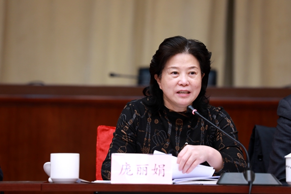 民进北京市委学习贯彻中共十九届五中全会精神