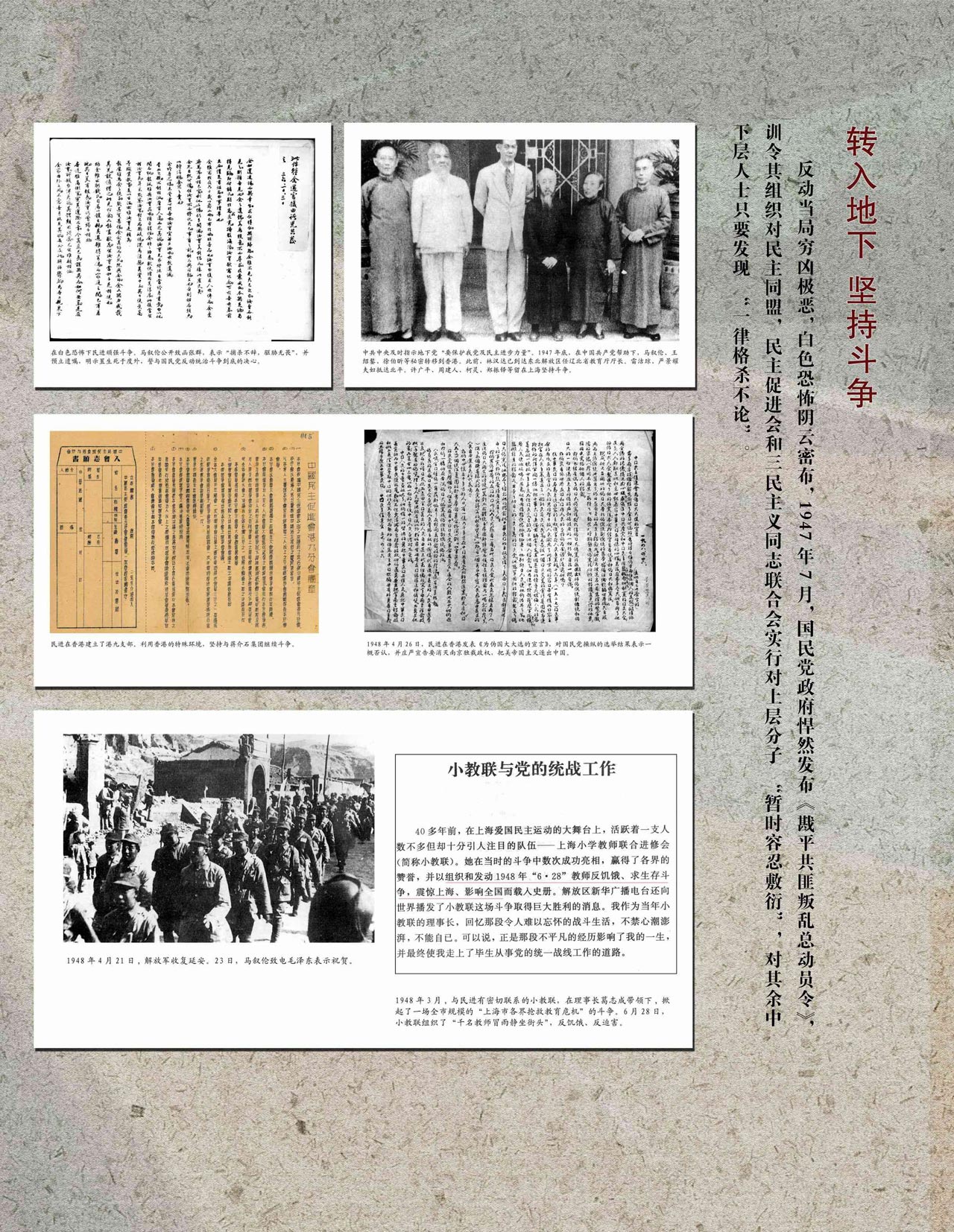 第一部分 第5页