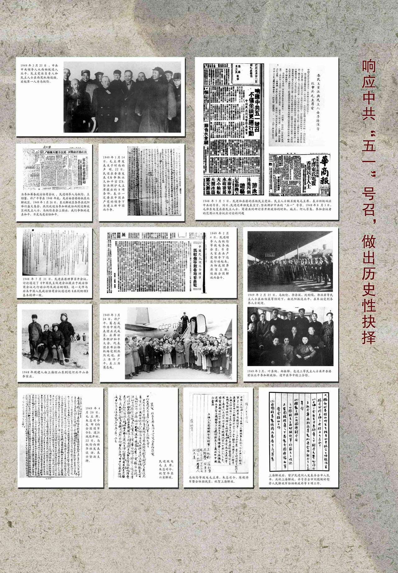 第一部分 第6页