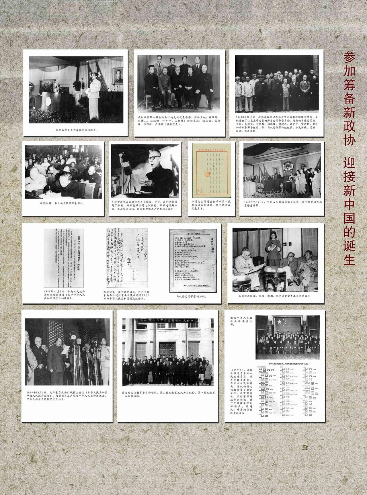 第一部分 第7页