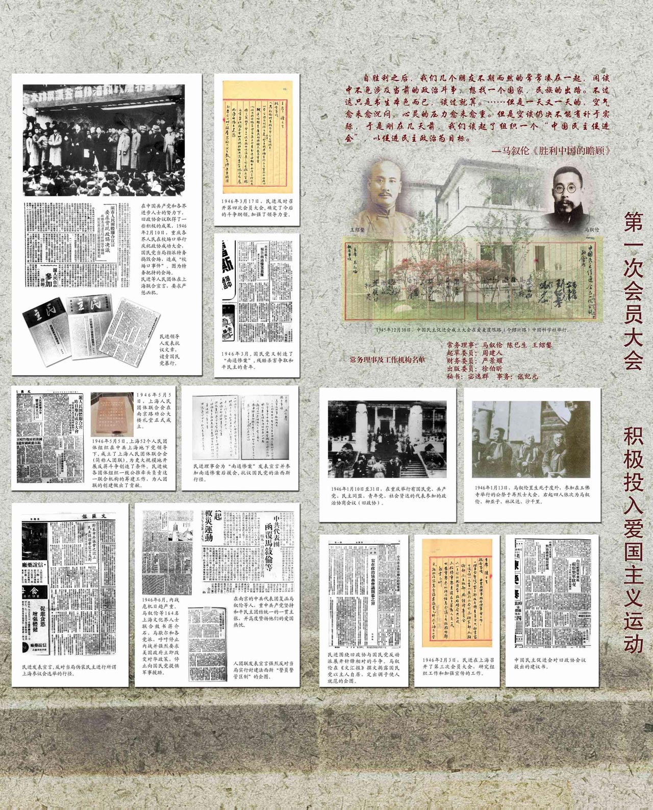 第一部分 第2页