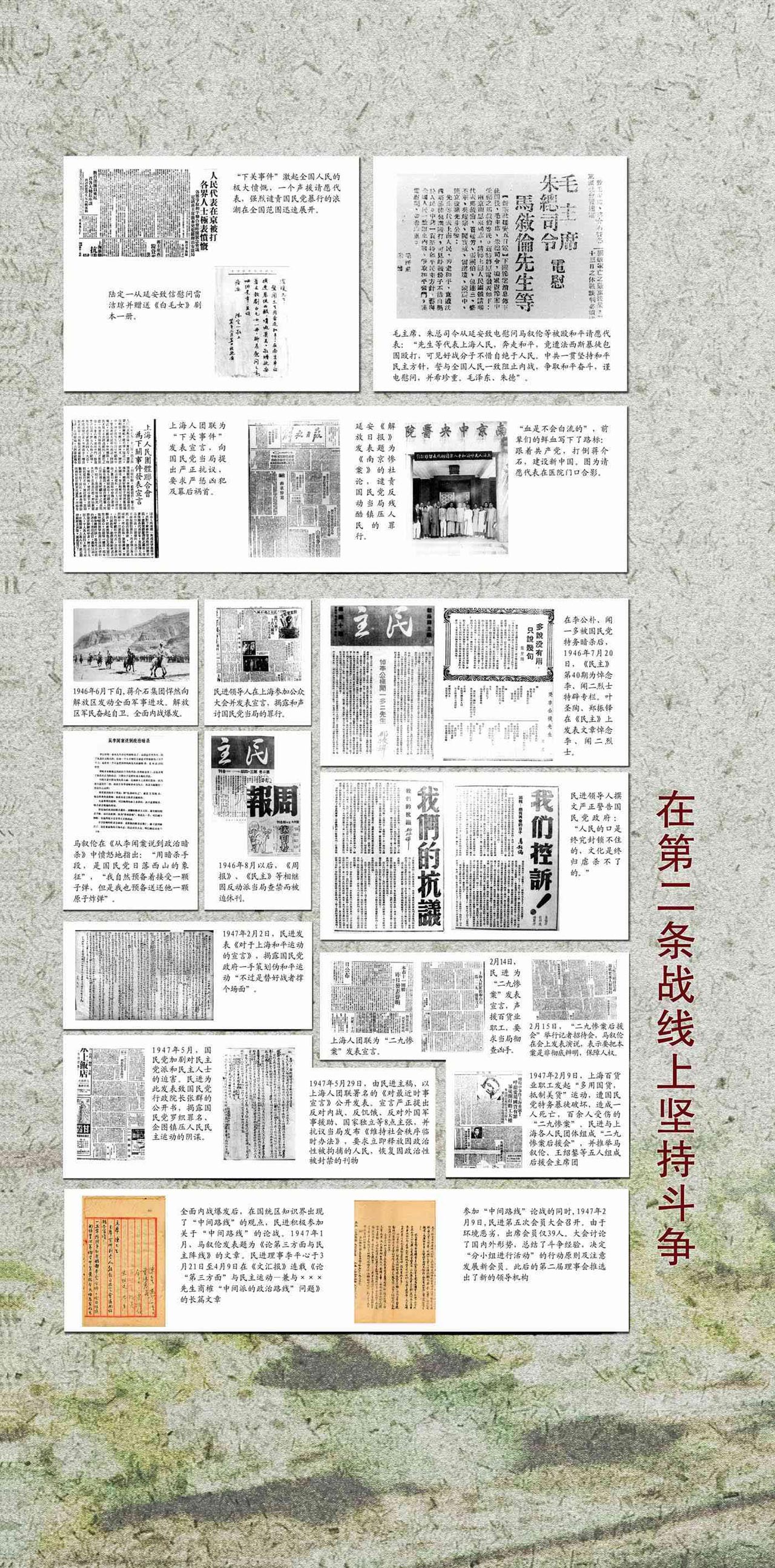 第一部分 第4页