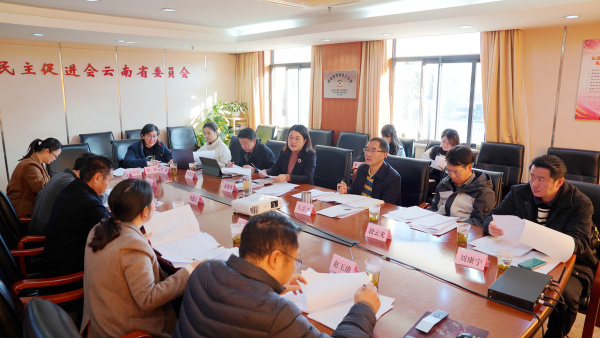 聚焦高质量发展 共绘履职新蓝图