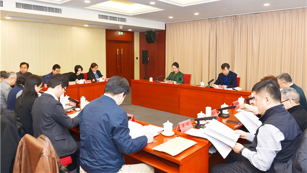 民进天津市委会召开参政议政工作会议