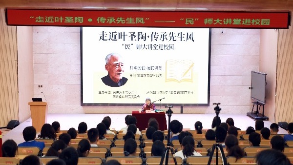 跨越半世纪的文脉对话“开明阅读”名家讲座点亮鹏城少年书香梦