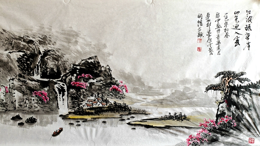 台启中：江波绿染岸 山色迎入春