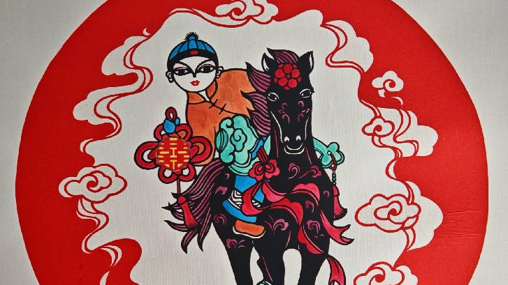 张艳华：马踏祥云驮福至（剪纸）