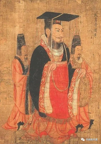 张震:阎立德、阎立本散记