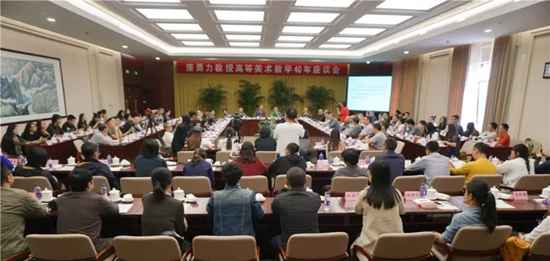 研讨会现场