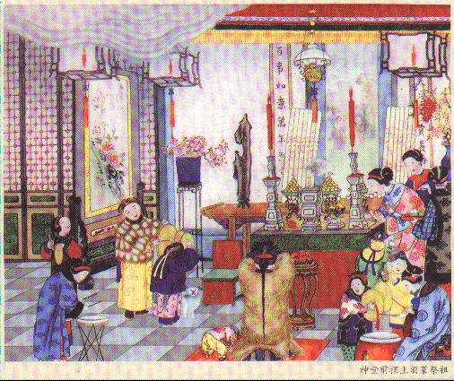拜年,祭祖