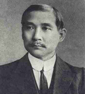 1911年孙中山当选中华民国总统