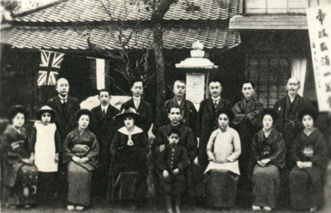 孙中山等在日本庆祝取消帝制时合影