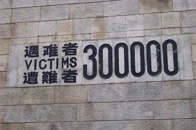 日本侵略者毫无人性以杀人取乐