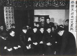 在五反运动中工人斗争不法资本家