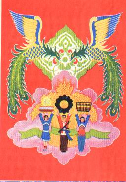 丰收(年画)