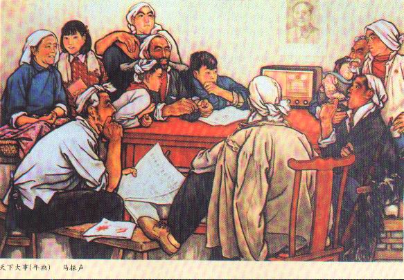 天下大事(年画)