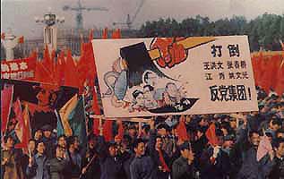 北京举行庆祝粉碎“四人帮”斗争胜利的群众旅行