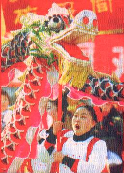 千禧龙年——春节在北京