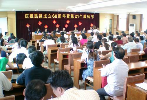 演讲比赛现场。