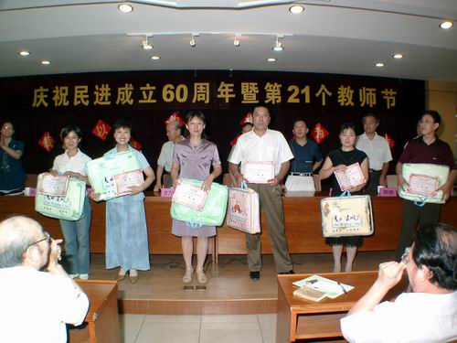 二等奖获得者王忠秋、李燕燕等领奖。
