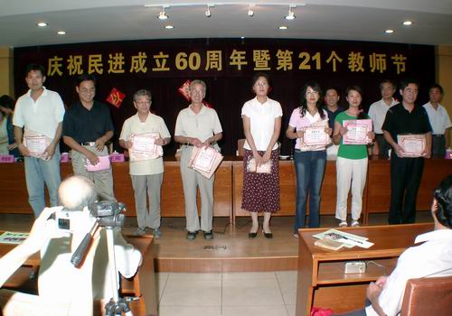三等奖获得者林丹、刘清水等领奖。