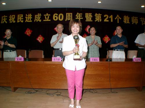 三等奖获得者林丹、刘清水等领奖。