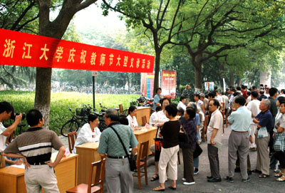 大型义诊活动现场
