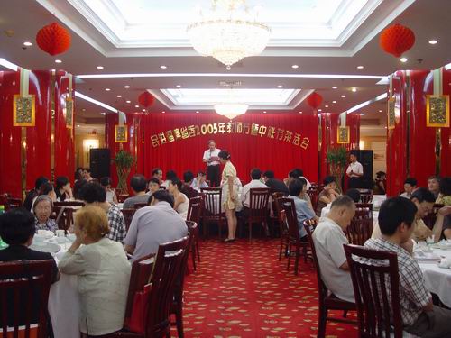 茶话会会场