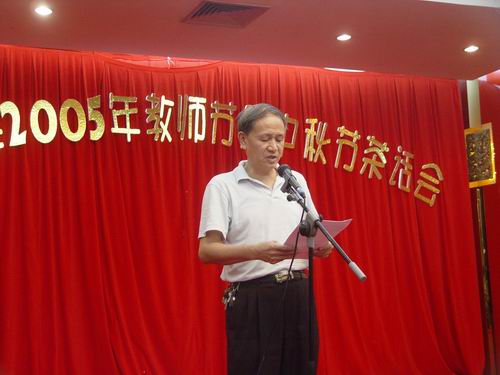 全国人大代表、民进省委副主委、特级教师李必成在会上致辞