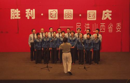 机关合唱