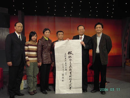 张怀西赠字予朱再武