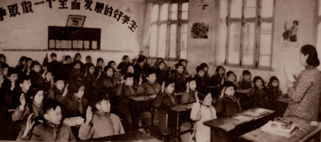 霍懋征:没有教不好的学生