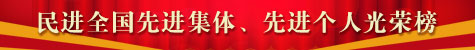 光荣榜