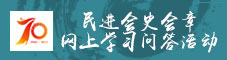 网上问答