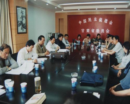 届中民主评议