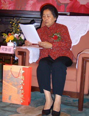 何鲁丽在座谈会上发言