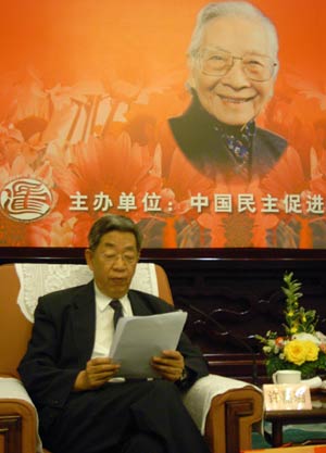 许嘉璐在座谈会上发言